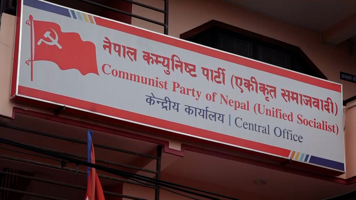 एकीकृत समाजवादी :  सरकारमा जाने बिषयमा गृहकार्य गर्न कार्यदल गठन