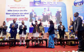 श्रमिकलाई पेन्सनसहितको सामाजिक सुरक्षा योजना शुभाम्भ 