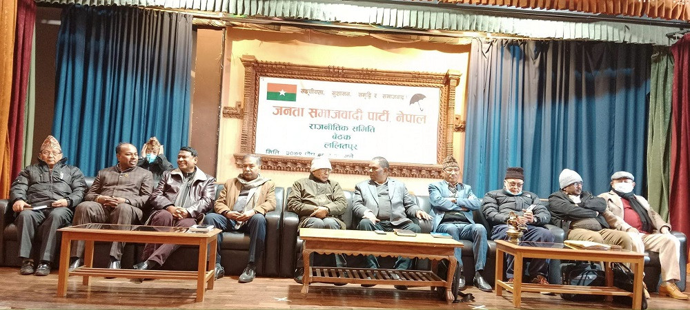 जसपाको विधान अधिवेशन सर्‍यो