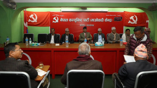 माओवादीले आगामी नीति तथा कार्यक्रमका लागि सुझाव सङ्कलन गर्ने
