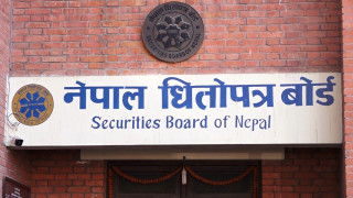 नयाँ स्टक एक्सचेन्ज र ब्रोकरका लागि यस्ता छन् मापदण्ड
