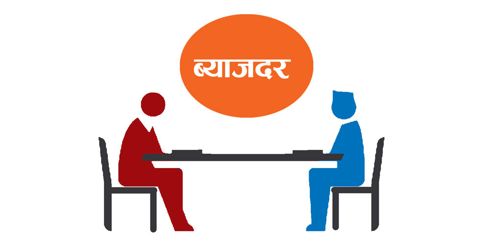 बैशाखदेखि निक्षेपको ब्याजदर एकल अंकमा आउने