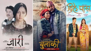 आजदेखि ३ चलचित्र एकसाथ प्रदर्शनमा