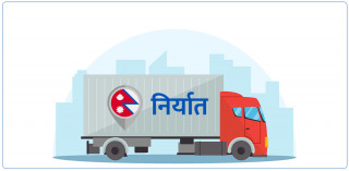 पाँच अर्ब ३४ करोड नगद अनुदान, बढेन निर्यात