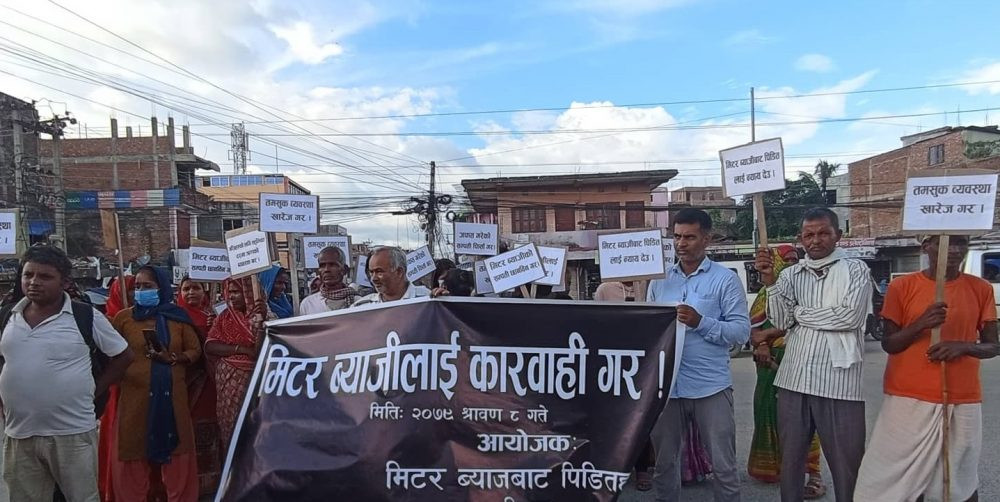 वित्तीय आतंकविरुद्ध ११ वैशाखबाट आमहड्ताल हुने 