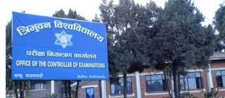 त्रिविले सारेको वैशाख १० गतेको परीक्षा अब कहिले हुन्छ ?