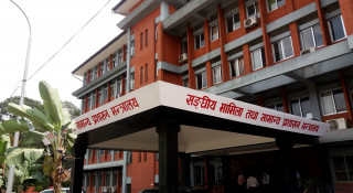 आज संघीय संसद्को संयुक्त बैठक बस्ने