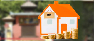 साउनमा निक्षेपको ब्याजदर घट्दै, बैँकहरुले कति घटाउँदैछन् ? 