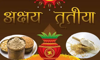 आज अक्षय तृतीया, सातु र सर्वत खाएर मनाइँदै