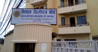 स्टक एक्सचेन्ज तीन र कमोडिटी एक्सचेन्ज चारका लागि निवेदन