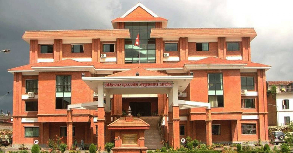 अख्तियारको अधिकार सङ्कुचन गर्न लबिङ
