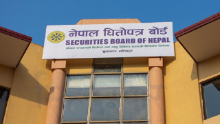 कमोडिटी मार्केट सञ्चालनका लागि सात कम्पनीको आवेदन