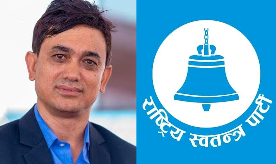 आजदेखि सांसद ढाकाकुमारको स्थान रिक्त हुँदै