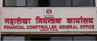 बजेट कम सिलिङ घटेसँगै प्राथमिकता बदल्दै विकासे मन्त्रालय