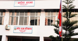 वाग्मती सरकारले माग्यो आगामी बजेट तथा कार्यक्रमका लागि सुझाव