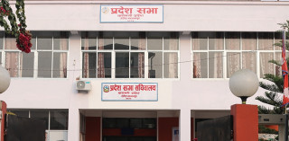 बाग्मती प्रदेश सभाको हिउँदे अधिवेशन राति १२ बजेदेखि अन्त्य हुँदै 