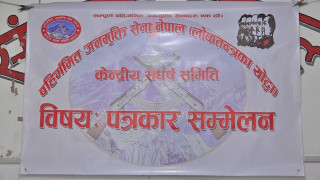 दुई लाख दिने निर्णय कार्यान्वयन नभए प्रतिवादमा उत्रने लडाकूको चेतावनी