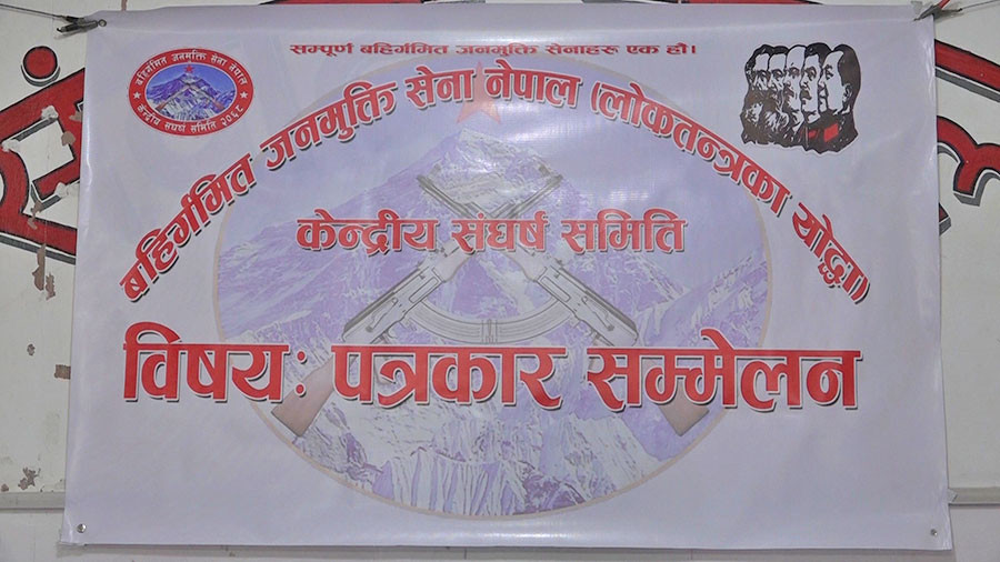 दुई लाख दिने निर्णय कार्यान्वयन नभए प्रतिवादमा उत्रने लडाकूको चेतावनी