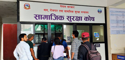 सामाजिक सुरक्षा कोष : एक महिनामा ७२ हजार ३२३ श्रमिक सूचीकरण