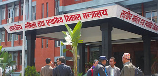 स्थानीय तहसँग बेरुजुको कारणसहित प्रतिवेदन पेस गर्न निर्देशन