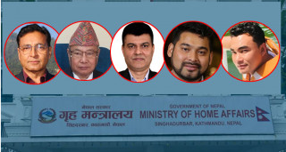 नक्कली शरणार्थी प्रकरणमा  १०६ जनाले दिए २३ करोड ठगिएको उजुरी