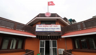 एमालेले बोलायो केन्द्रीय कमिटी र सचिवालय बैठक बस्दै 