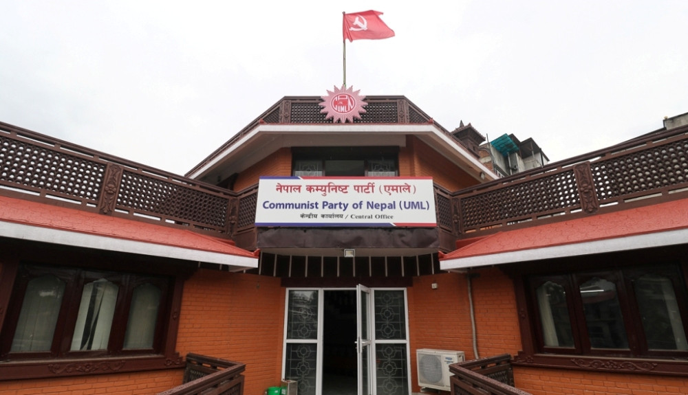एमालेले बोलायो केन्द्रीय कमिटी र सचिवालय बैठक बस्दै 
