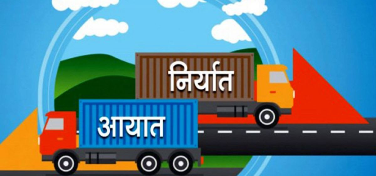 नौ महिनामै साढे चार अर्बको तरकारी र फलफूल आयात
