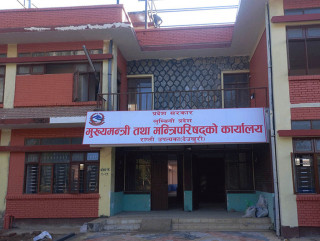 लुम्बिनीमा आज मन्त्रिपरिषद् विस्तार हुँदै