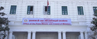 सिंहदरबारका मन्त्रालयहरू मिटिङका अखडा