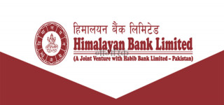 हतियारको एलसी खोल्न बैंकद्वारा अस्वीकार