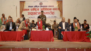 'भारत भ्रमणमा नयाँ हवाई मार्ग खोल्ने विषयमा ब्रेक–थ्रू गर्छु' : प्रधानमन्त्री दाहाल 