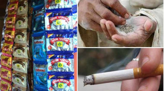 सुर्तीजन्य पदार्थबाट बर्सेनि २७ हजारको मृत्यु