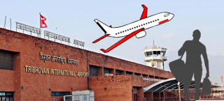 रोकिएन वैदेशिक रोजगारीको ठगी