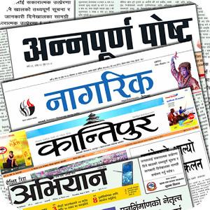 सुरक्षा सामग्री खरिद गर्न बाटो खुल्यो