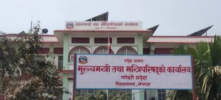कोसीमा सत्ताको खिचातानी-अल्पमत सरकारको अध्यादेशबाट बजेट