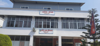 बागमती प्रदेश सभा बैठक आज बस्दै