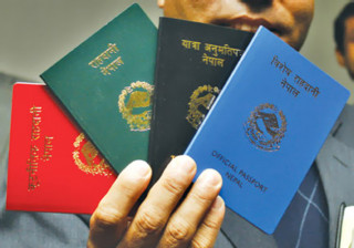 पासपोर्टको मूल्य घट्यो, कहिलेदेखि लागू हुन्छ नयाँ मूल्य ?