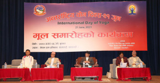 'योग अध्ययनका लागि नेपाल मूल गन्तव्य' : प्रधानमन्त्री दाहाल 