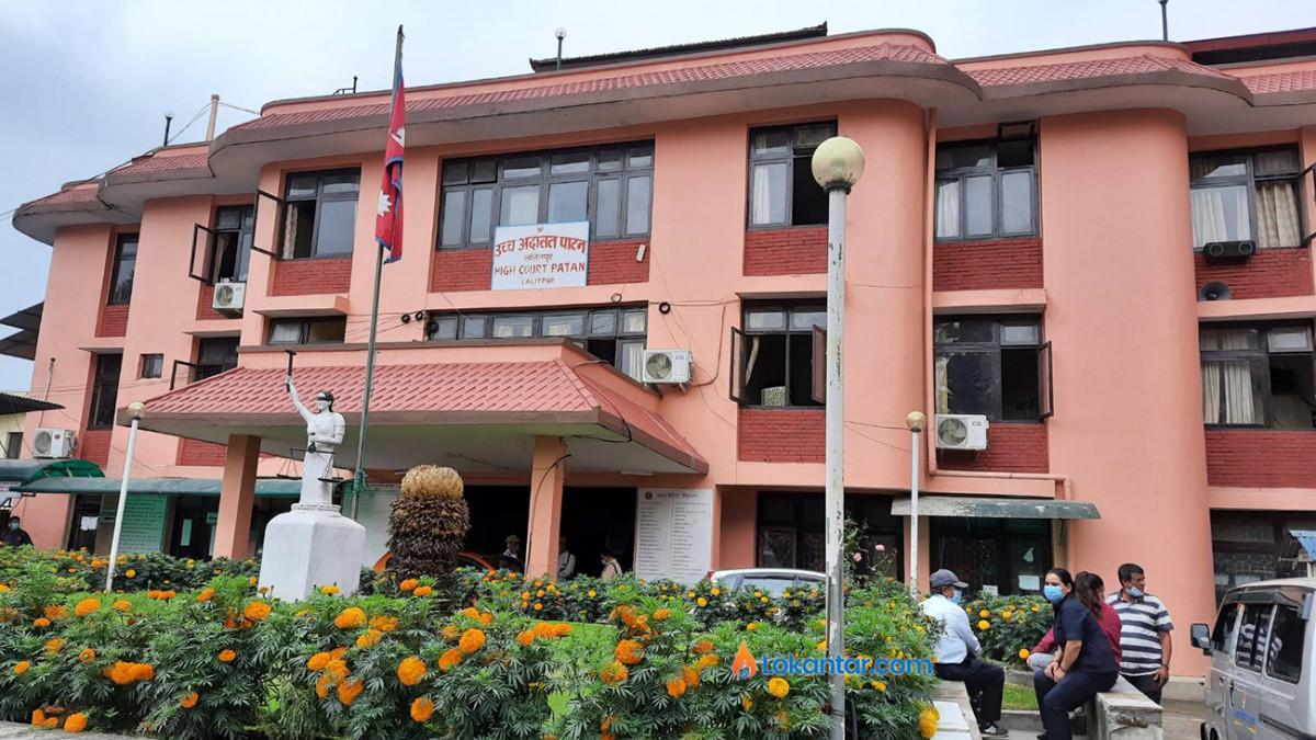 हिन्दी फिल्म चल्न दिनू : उच्च अदालत पाटन
