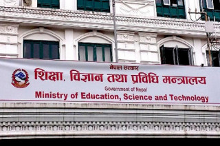 शिक्षा मन्त्रालयले गर्‍यो डेढ दर्जन कानुन र नीतिमा सुधार