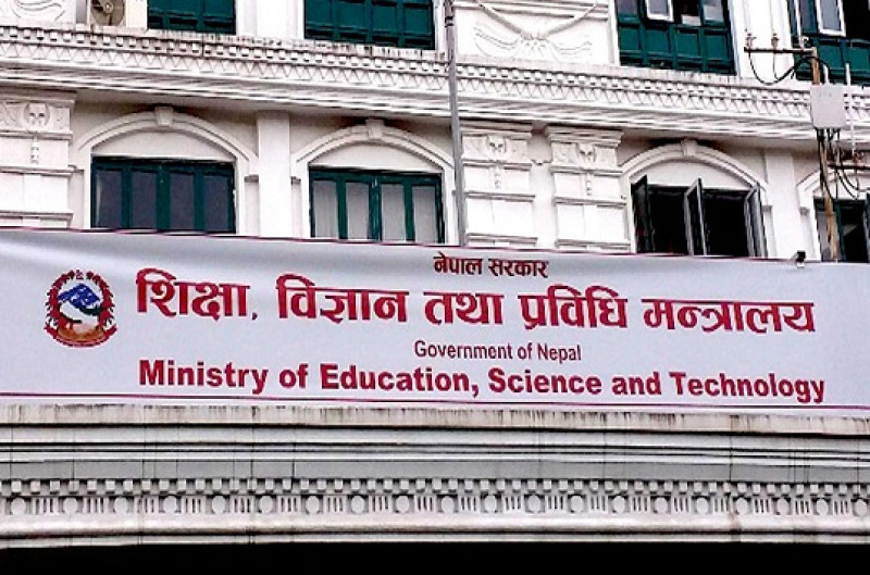 शिक्षा मन्त्रालयले गर्‍यो डेढ दर्जन कानुन र नीतिमा सुधार