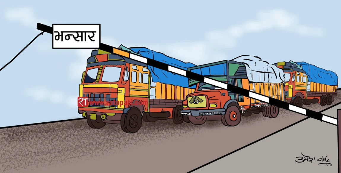बढ्न थाल्यो आयात