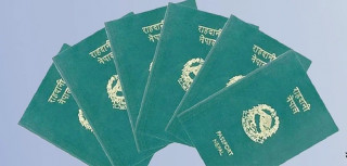 नयाँ राहदानी खरिद प्रक्रिया सुरु