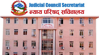 न्याय परिषद् बैठक विनानिष्कर्ष टुंगियो 