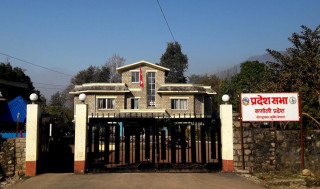 कर्णाली प्रदेश सभाको बैठक बस्दै, बजेटमाथि छलफल हुने