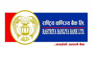 राष्ट्रिय वाणिज्य बैंकको खाताबाट १२ लाख रूपैयाँ गायब !