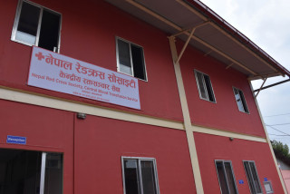 रेडक्रसमा भ्रष्टाचारका फाइल थन्क्याएर निर्वाचनको तयारी