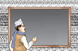 गरिमा खोज्दै गुरुहरू
