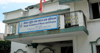 यसरी खान खोजियो नाट्य प्रतिष्ठान  १५ रोपनी जग्गा